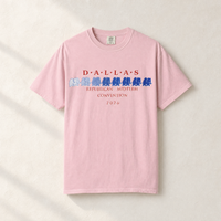 Dallas Blue Elephant Tee — Front, Blossom | Dallas Republican Convention