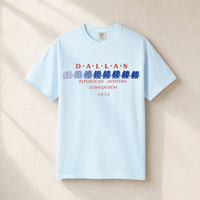 Dallas Blue Elephant Tee — Front, Chambray | Dallas Republican Convention