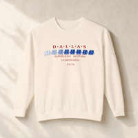 Dallas Blue Elephant Crewneck — Front, Ivory | Dallas Republican Convention