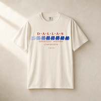 Dallas Blue Elephant Tee — Front, Ivory | Dallas Republican Convention