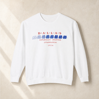 Dallas Blue Elephant Crewneck — Front, White | Dallas Republican Convention
